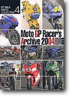 moto-gp-foto-moto-mdg22880box.gif
