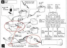 Ep concept sr Schweizer 300c DeAgostini Kyosho-senza-titolo.jpg