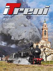 I treni-i-treni.jpg