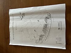 La Perla Nera economica cinese - unboxing/recensione-img_0025.jpg