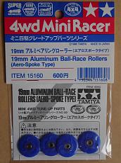 Gli item pi strani!!!!!!!!!!!!!!!!!!!!!!!!!!!!!!!!!!!!!!!!!!!!!-110106plasticroller.jpg