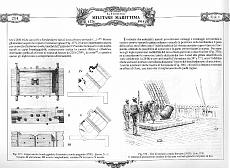 Costruzione HMS Granado - Amati-bombarda4.jpg