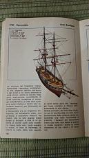 HMS Symondiets-20200710_223554.jpeg