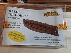 Barca Master Korabel - (micro wip)-20250312_201957.jpg