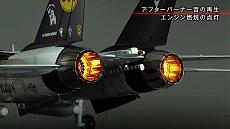 Costruisci il mitico F-14 Tomcat - Il caccia intercettore della U.S. Navy-item107.jpg