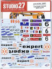 [NEWS] Novit interessantissime 1/24-10158285a2.jpg