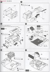 kit motore Nissan SR20DET-10058494z3.jpg