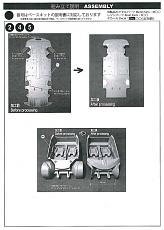 [NEWS] Novit interessantissime 1/24-02.jpg