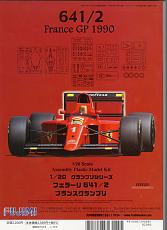 [NEWS] Fujimi Ferrari 641/2 1/20-fujimi-ferrari-small.jpg