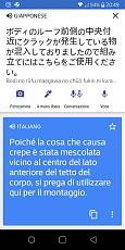 [NEWS] Novit� interessantissime 1/24-screenshot_2019-01-20-20-49-19.jpeg