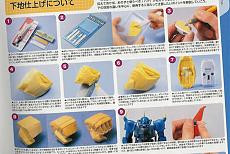 MORI MORI help please-hj001.jpg