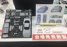 [NEWS] Novit� interessantissime 1/24-_20200113_150700.jpg