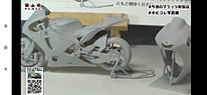 [MOTO] news 1:12-screenshot_2022-10-08-06-40-27-418_com.facebook.katana.jpg
