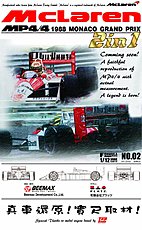 [auto] News 1:12-fb_img_1683028221649.jpg