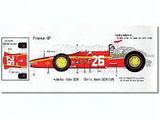 [News]MHF Ferrari 312 F1 1967-mfhk154_1.jpg