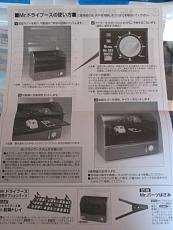 OT richiesta-jerod-albums-mr-hobby-picture5743-img-0844.jpg