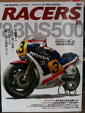 [libri] racers-img_1307.jpg