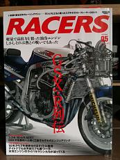 [libri] racers-img_1323.jpg