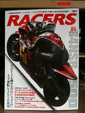 [libri] racers-img_1353.jpg