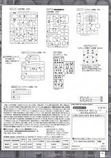 [Fantascienza] Bandai Gundam Exia Master Grade scala 1/100-gundam-exia-manuale0005.jpg