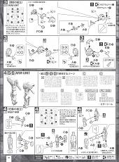[Fantascienza] Bandai Gundam Exia Master Grade scala 1/100-gundam-exia-manuale0008.jpg