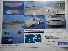 [AUTO]Mercedes SLS AMG Safety car 1/24 Fujimi-sam_0807.jpg