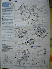 [Moto] Tamiya 1/6 Yamaha YZ250 Motocrosser-dsc09305.jpg