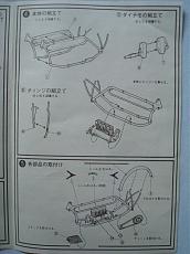 [moto] Aoshima 1/16 Henderson 1912-dsc09710.jpg