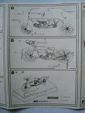 [moto] Aoshima 1/16 Henderson 1912-dsc09712.jpg