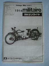 [moto] Aoshima 1/16 Militaire 1914-dsc09698.jpg