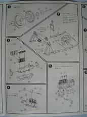 [moto] Aoshima 1/16 Militaire 1914-dsc09699.jpg