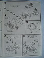 [moto] Aoshima 1/16 Militaire 1914-dsc09700.jpg