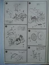 [moto] Aoshima 1/16 Militaire 1914-dsc09701.jpg