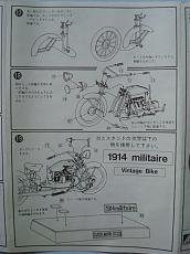 [moto] Aoshima 1/16 Militaire 1914-dsc09702.jpg