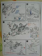 [Auto] 1/20 Ferrari F2004 Model Factory Hiro-dsc00397.jpg