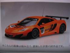 auto  1/24 fujimi mclaren mp4-12c gt3-img_6791.jpg