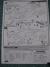 auto  1/24 fujimi mclaren mp4-12c gt3-img_6800.jpg