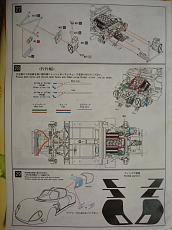 [Auto] 1/24 Alfa Romeo 33 Stradale Late MFH-dsc00999.jpg