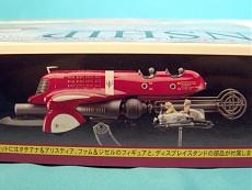 Vanship 1/72 Hasegawa-imageuploadedbytapatalk1360611977.871805.jpg