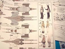 Vanship 1/72 Hasegawa-imageuploadedbytapatalk1360614548.060667.jpg