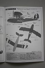 [Aereo] Savoia S.21F 1/48 - Porco Rosso - FineMolds-img_9406.jpg