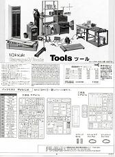 Fujimi - Garage kit 1:24-img089_rid.jpg