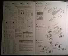 [AUTO] Hasegawa Ferrari 250 Testarossa "Chassis No.0714 TR"-wp_20140508_010.jpg