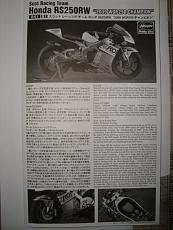 [MOTO] Honda RS250RW "2009 WGP250 Champion"-dsc01480.jpg