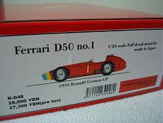 Model Factory Hiro Ferrari D50-dsc03599.jpg