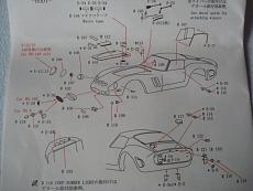 Model Factory Hiro Ferrari 250 GTO 1962-dsc03515.jpg