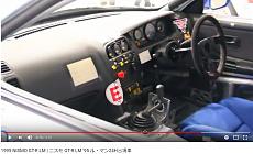 [Reference]  GT-R LM Clarion 1996-08.jpg