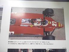 [auto] Ferrari 126 C2  Tameo Kits  1/43-1429042145763.jpg