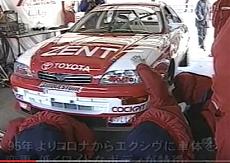 [Auto] Tamiya Toyota Exiv TOM'S JTCC Krumm '95-exiv-toms-95-4.jpg