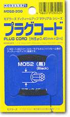 [AEREO] Sukhoi SU-27 Flanker B Russian Air Force-mdlm052box.gif